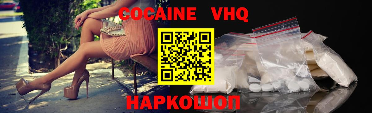 COCAIN Перу  Cocaine  Кокаин Эквадор  Верхняя Салда  Вход с VPN 