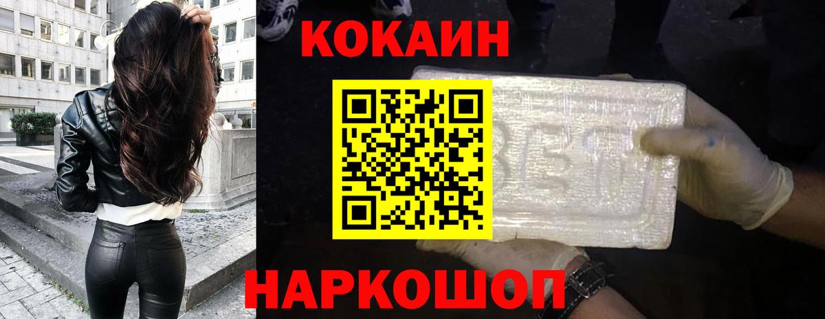 Cocaine Columbia Верхняя Салда