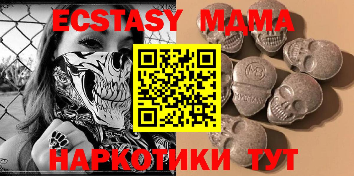 ЭКСТАЗИ Punisher Верхняя Салда