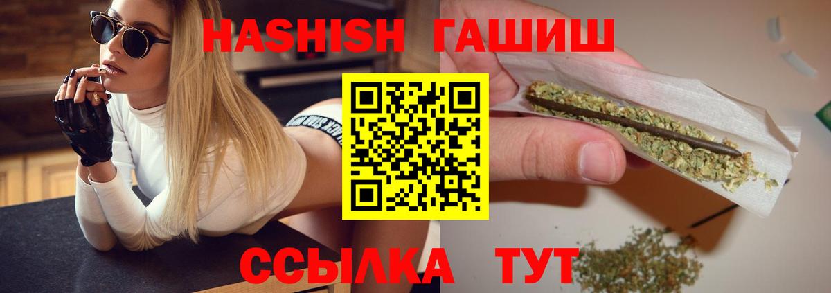 Верхняя Салда  ГАШ  Гашиш AMNESIA HAZE  Вход с VPN  ГАШИШ Premium 