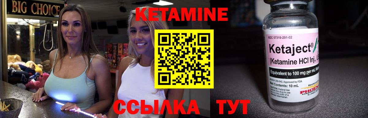 КЕТАМИН VHQ  ОМГ ОМГ как зайти  Вход с VPN  Верхняя Салда  Кетамин VHQ 