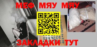 сатива Лесосибирск