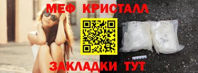 кокаин Ливны