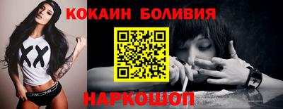сатива Лесосибирск