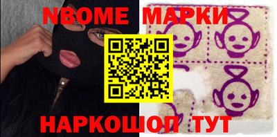 кокаин Ливны