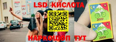 сатива Лесосибирск