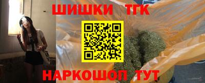 сатива Лесосибирск