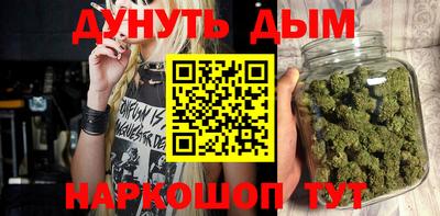 кокаин Ливны