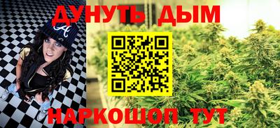 кокаин Ливны