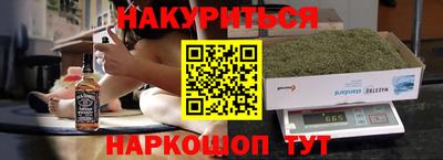 кокаин Ливны