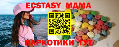 кокаин Ливны