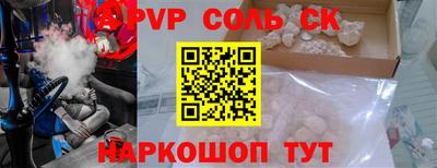 кокаин Ливны