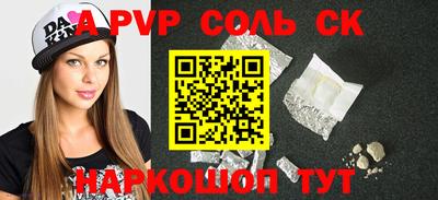 сатива Лесосибирск