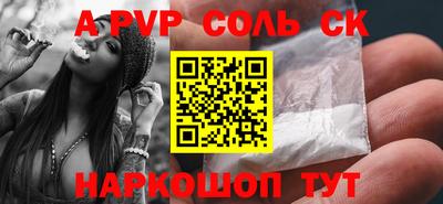 сатива Лесосибирск