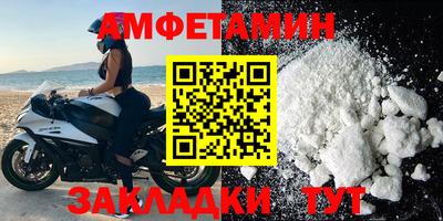 кокаин Ливны
