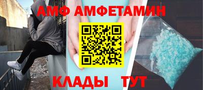 сатива Лесосибирск