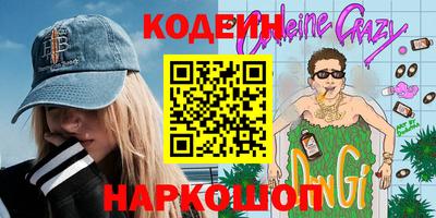 сатива Лесосибирск