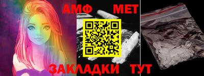 кокаин Ливны