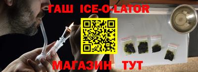 герыч Ликино-Дулёво