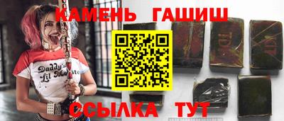 герыч Ликино-Дулёво