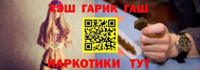 сатива Лесосибирск
