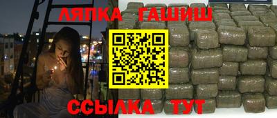 кокаин Ливны