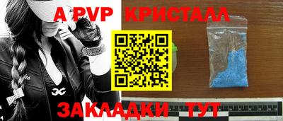 кокаин Ливны