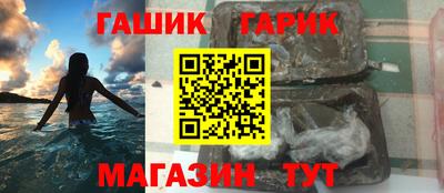кокаин Ливны