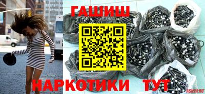 кокаин Ливны