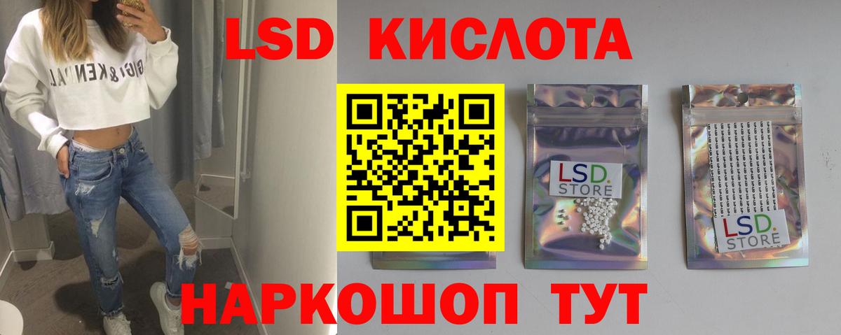 гидра сайт  LSD-25 экстази кислота  Верхняя Салда  Вход с VPN  ЛСД экстази ecstasy 