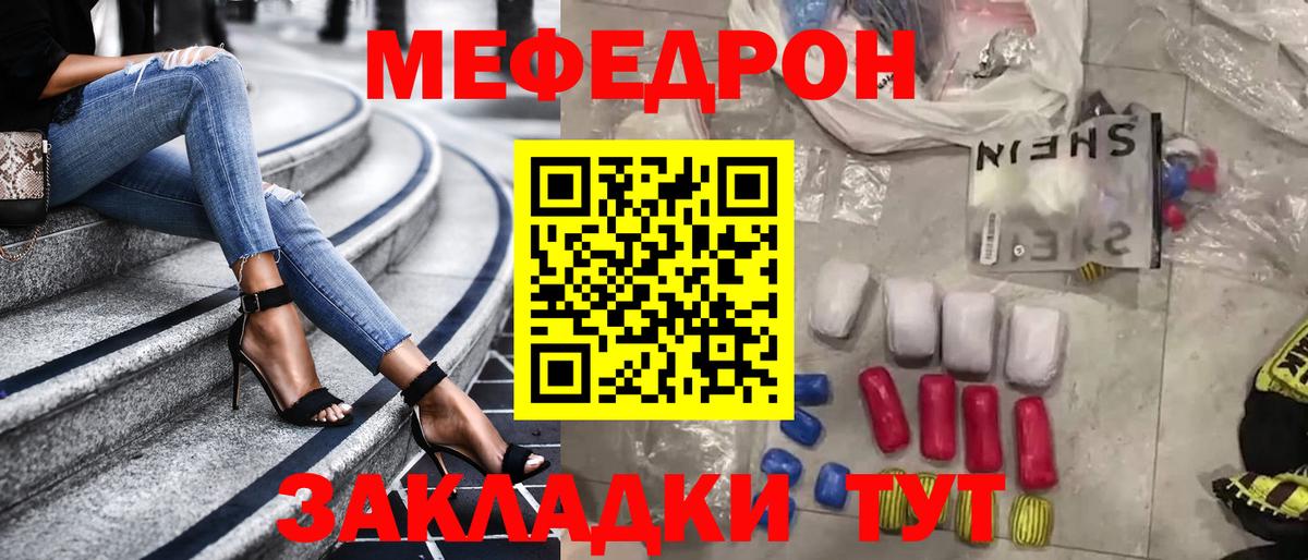 Мефедрон мука Верхняя Салда