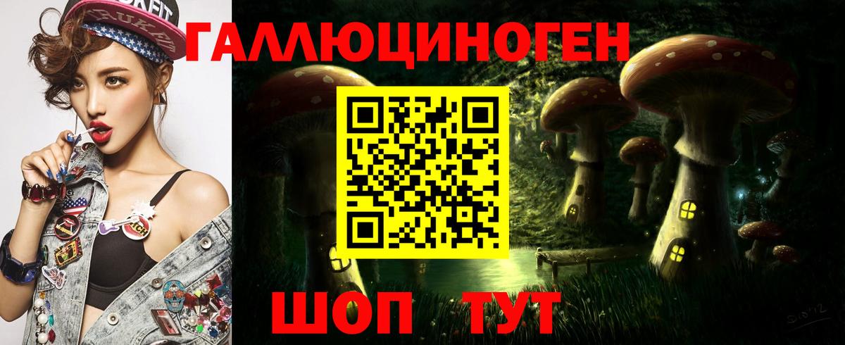 Псилоцибиновые грибы Magic Shrooms  Псилоцибиновые грибы мухоморы  Верхняя Салда  купить наркотики сайты  Вход с VPN 
