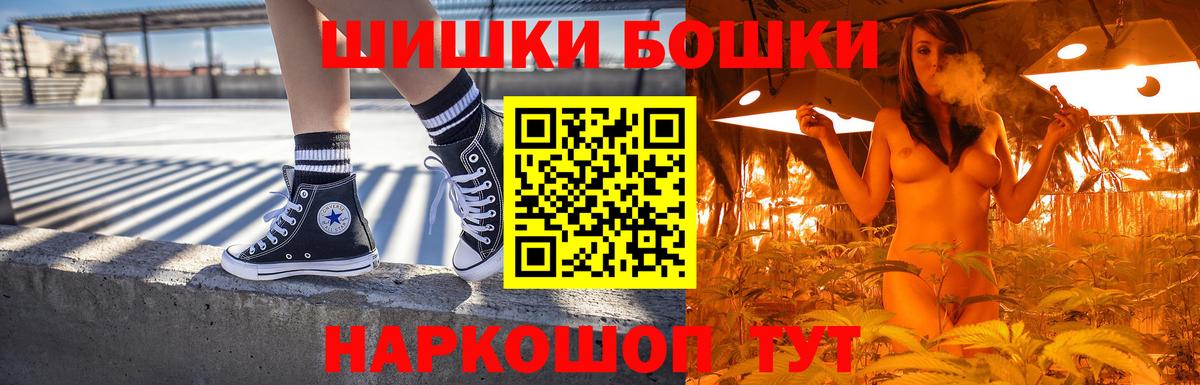 Бошки марихуана White Widow  Канабис семена  Верхняя Салда  Вход с VPN  Каннабис Ganja  Бошки Шишки MAZAR 